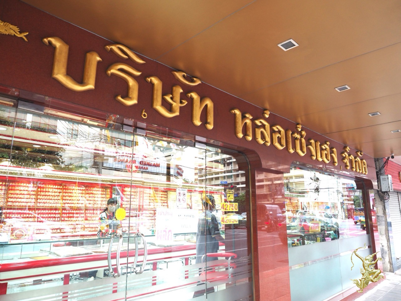 ร้านหล่อเซ่งเฮง กรอบพระคุณภาพดี