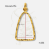 กรอบพระกริ่ง รหัส 036