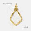 กรอบหลวงพ่อรุ่ง รหัส ม.266